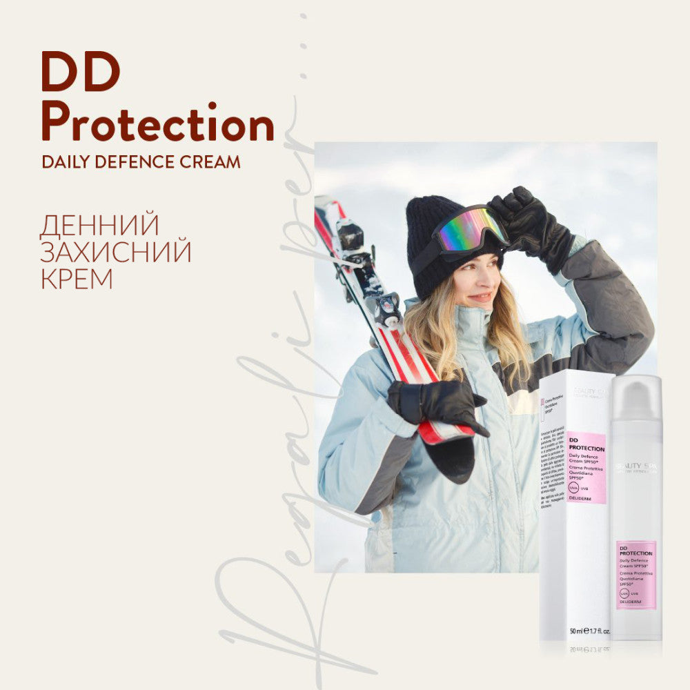DD-cream 50 ml